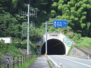 便坂トンネル