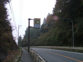 三良坂・吉舎の境界