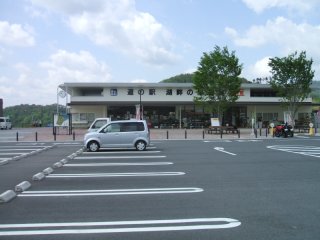 福富町道の駅