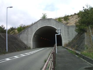 用倉トンネル