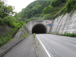 新七曲トンネル