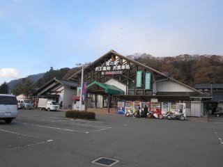 道の駅
