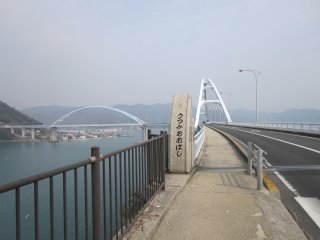 内海大橋