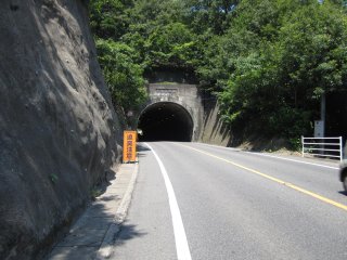 玉トンネル