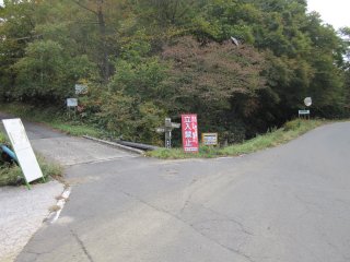 登山道が右、左、