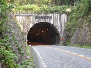 九の坂トンネル