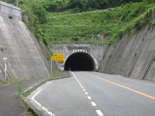 阿福トンネル