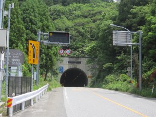 明地トンネル