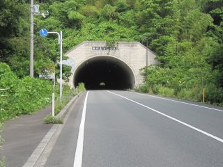 新大森トンネル