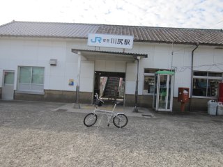 安芸川尻駅