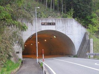 門田トンネル