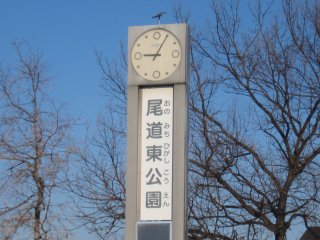 尾道東公園