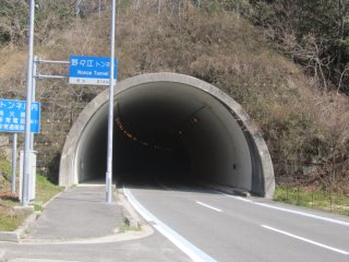 野々江トンネル