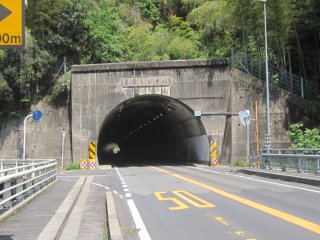 栗原トンネル