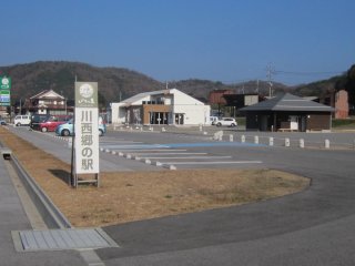 川西郷の駅
