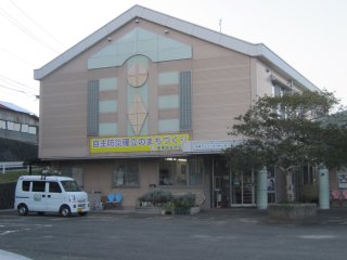 田幸コミュニティセンター