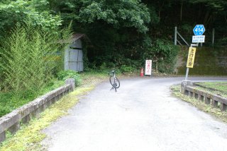 神石高原町への道は通行止