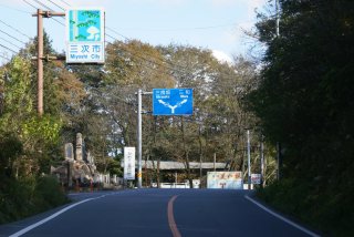 馬通峠