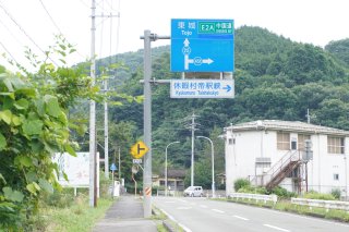 県道４５１号線へ