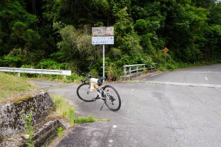 葦嶽山への案内	