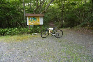 野谷登山口