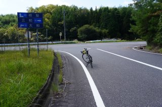 山から平地へ