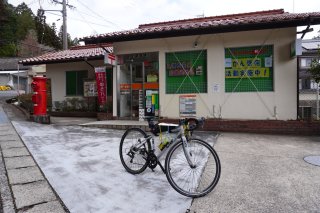 諸田郵便局