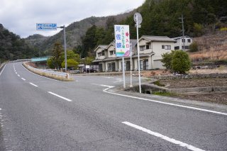 河佐峡入口