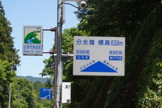 西城、東城の境界