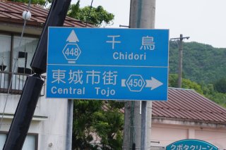 内堀川に沿って
