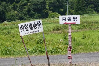 駅への案内