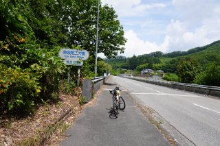 東城第二大橋