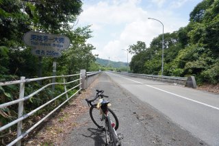 東城第一大橋