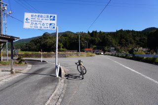 県道は直進