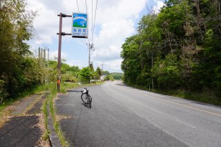高宮町との境界