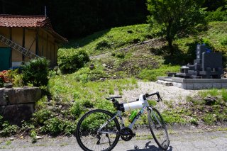 八国見山登山口