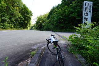 口和中学校の峠