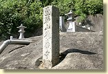 萱野山龍蔵寺の石柱