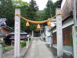 寒河八幡宮