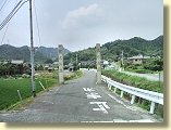真止戸山神社への道