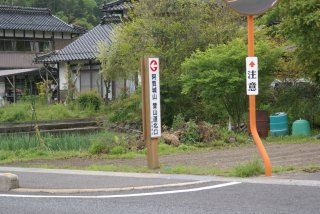 登山口北口