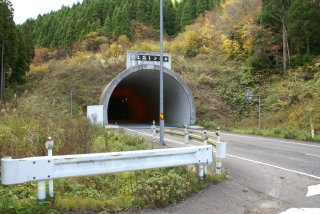 野土路トンネル