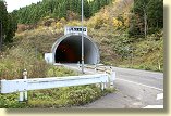 野土路トンネル