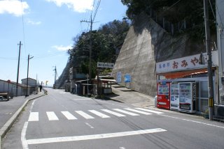 関の五本松公園への入口