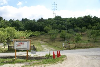 恋文字公園
