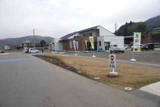 川西郷の駅