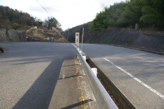 上田の峠