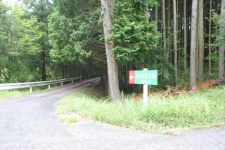 岡田山への道